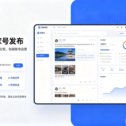 湘东百家号信息发布代运营